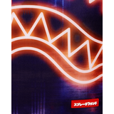 SPRAYGROUND CYBERPUNK CITY DLXR Τσάντα Πλάτης
